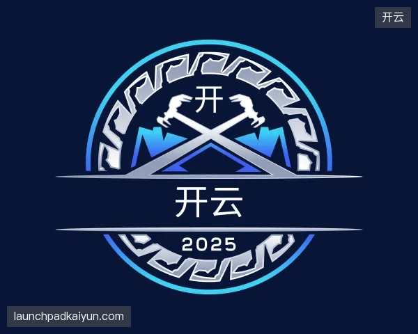 关于开云公司